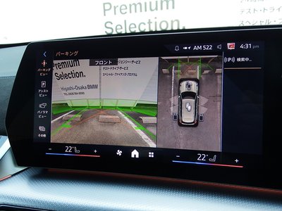 2026 BMW X1 thumbnail 39