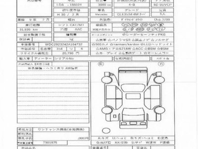 MERCEDES-BENZ MERCEDES-BENZ GLE - 10