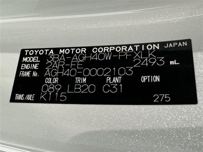 2023 TOYOTA ALPHARD 缩略图 40