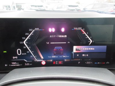 2025 BMW X5 缩略图 39