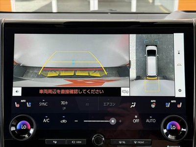 2025 Toyota VELLFIRE 照片 4