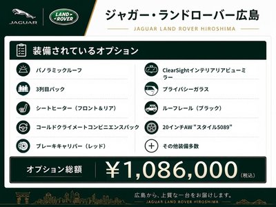 صورة 7 لـ 2024 LAND Rover DISCOVERY SPORT