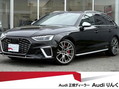 2023 AUDI S4 AVANT photo 1