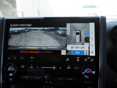 2025 Toyota VELLFIRE 缩略图 49
