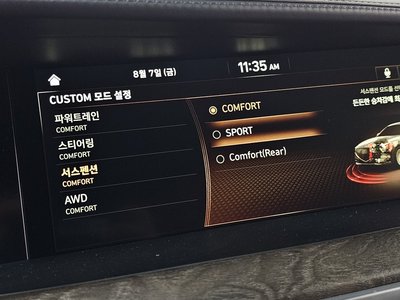 2020 Genesis G90 — миниатюра 29