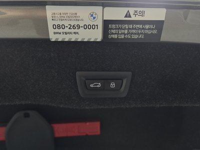 2025 BMW 5 SERIES 缩略图 31