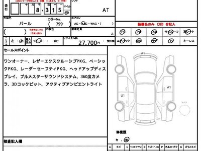 MERCEDES-BENZ S-CLASS - 6