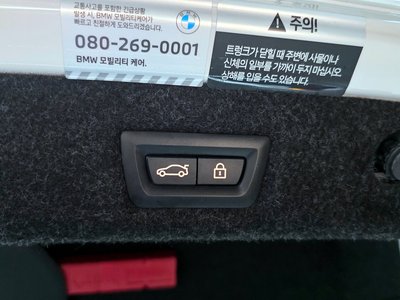2023 BMW 5 SERIES — миниатюра 20