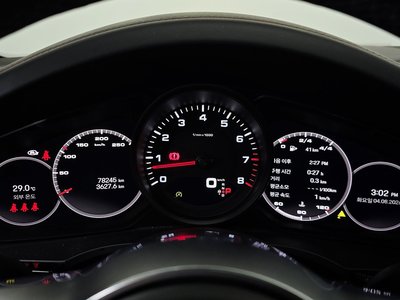 صورة مصغرة 11 لـ 2023 Porsche CAYENNE