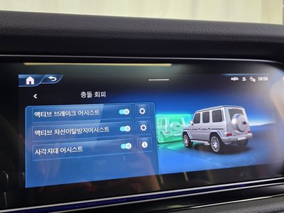 2025 Mercedes-BENZ G-CLASS — миниатюра 30