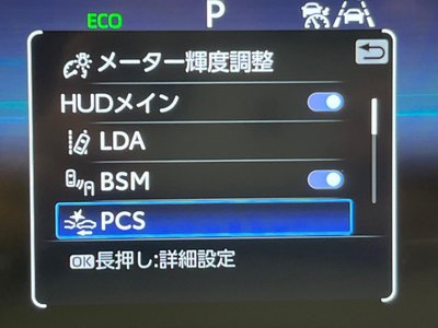 TOYOTA CROWN CROSSOVER - 8