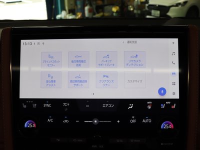 2024 Toyota VELLFIRE 缩略图 20