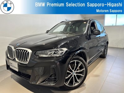 2024 BMW X3 photo 1
