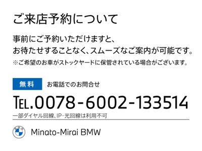 BMW M3 SEDAN 2023 thumbnail 5