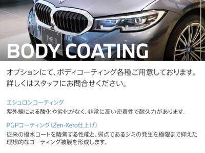 BMW M3 SEDAN 2023 thumbnail 35