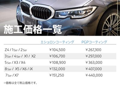 BMW M3 SEDAN 2023 thumbnail 36