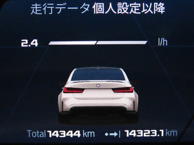 BMW M3 SEDAN 2023 thumbnail 30
