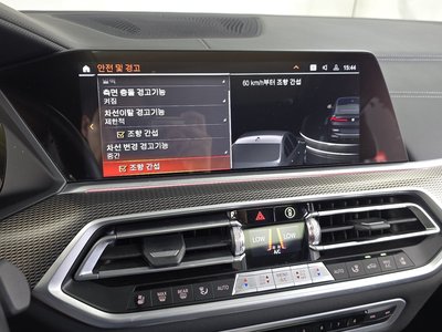 2023 BMW X6 缩略图 29