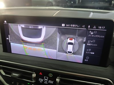 صورة 7 لـ 2023 BMW X4