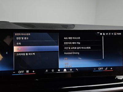 2025 BMW X5 缩略图 25