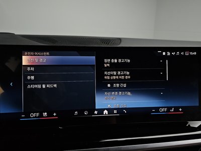 2025 BMW X5 缩略图 23