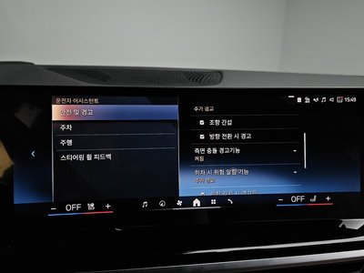 2025 BMW X5 缩略图 24