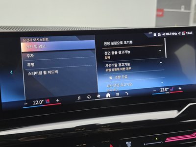 2024 BMW 5 SERIES 缩略图 30