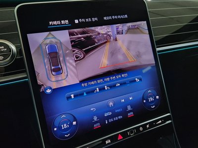 2024 Mercedes-BENZ S-CLASS — миниатюра 15