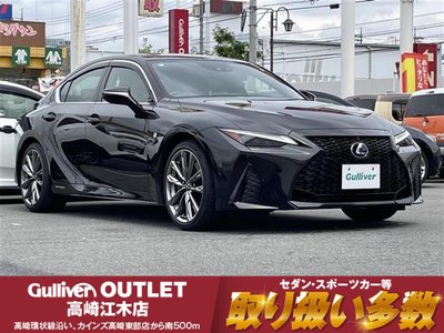 صورة 2 لـ 2021 Lexus IS