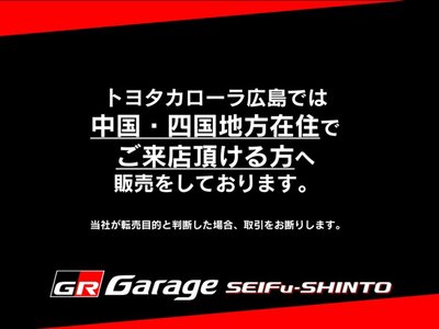 TOYOTA GR COROLLA - 4