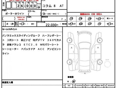 MERCEDES-BENZ GLB - 10