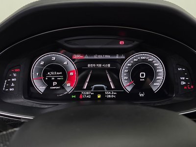 2021 AUDI Q8 照片 8