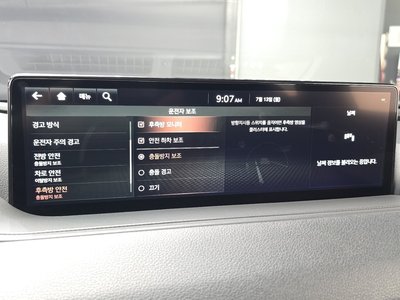 2020 Genesis G80 (RG3) thumbnail 34