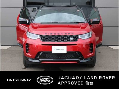 2025 LAND Rover DISCOVERY SPORT — миниатюра 53