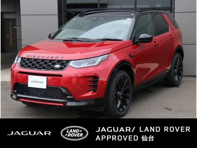 2025 LAND Rover DISCOVERY SPORT — миниатюра 27