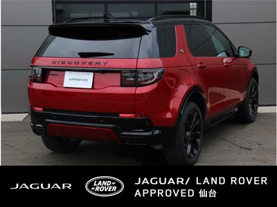 2025 LAND Rover DISCOVERY SPORT — миниатюра 30