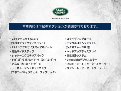 2024 LAND Rover RANGE ROVER 照片 2