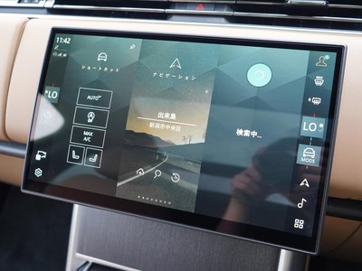 2024 LAND Rover RANGE ROVER — миниатюра 23