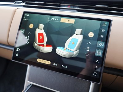 2024 LAND Rover RANGE ROVER — миниатюра 26