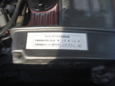 1988 Nissan SKYLINE thumbnail 15
