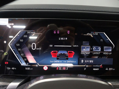 صورة مصغرة 17 لـ 2023 BMW I7