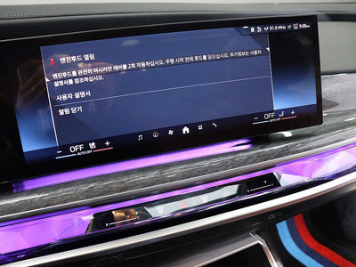 صورة مصغرة 19 لـ 2023 BMW I7