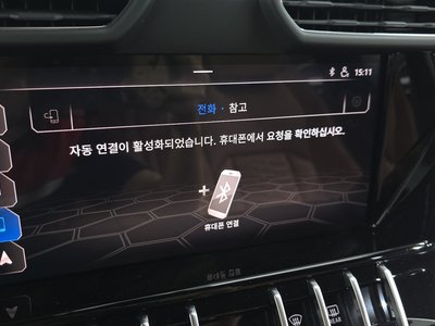 2020 Lamborghini URUS 缩略图 35