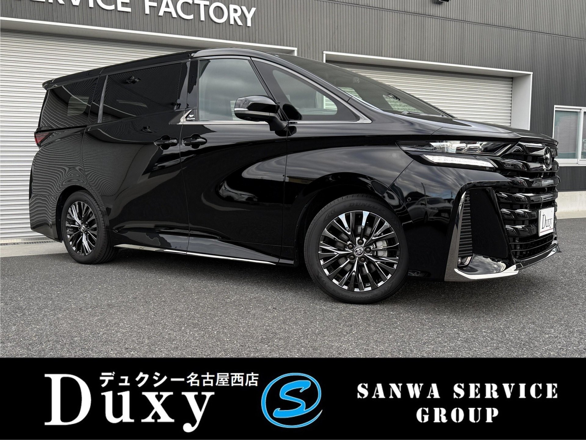 TOYOTA VELLFIRE - View 1