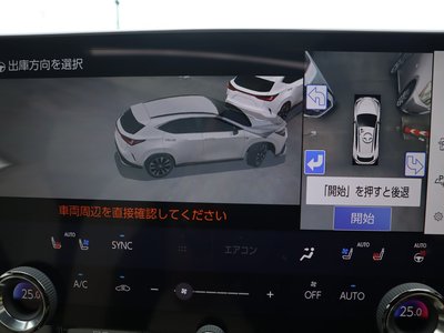 2024 Lexus NX — миниатюра 31