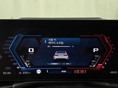 2023 BMW M3 — миниатюра 11