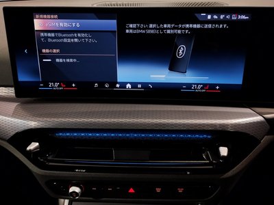 2025 BMW 3 SERIES 缩略图 40