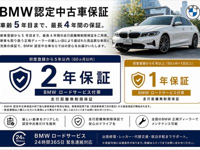 صورة 7 لـ 2025 BMW 3 SERIES