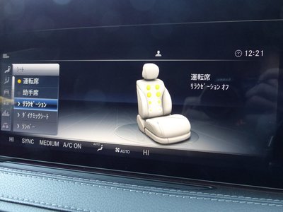 MERCEDES-BENZ S-CLASS - 7