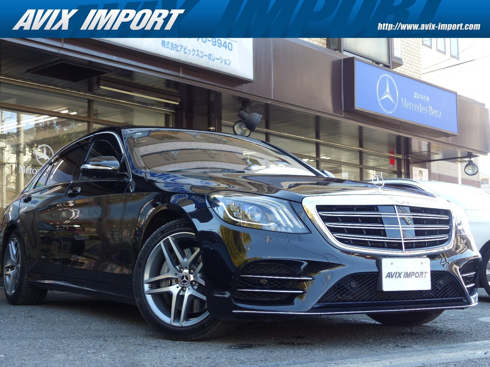 MERCEDES-BENZ S-CLASS - View 1